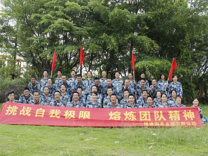 打造精英團隊！固美拓展培訓(xùn)圓滿收官