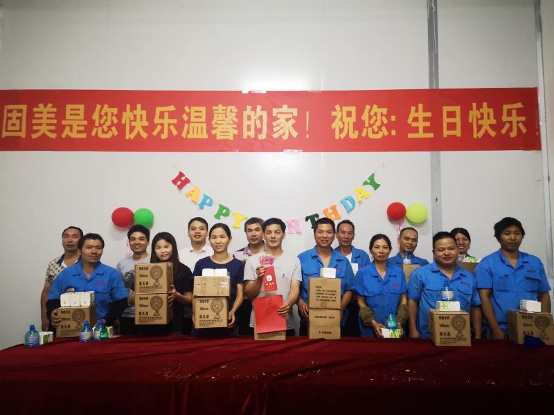 悅享溫暖 樂博狀元 固美生日會圓滿結(jié)束