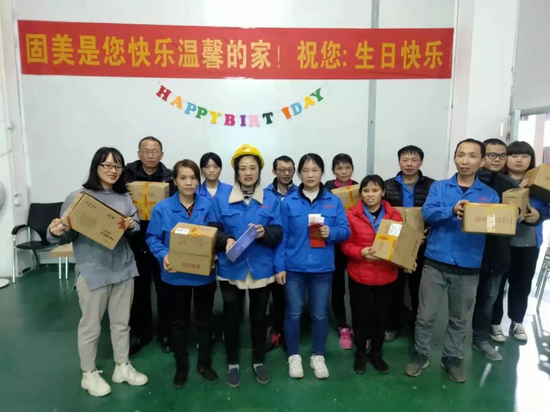 固美生日會 | 感恩風雨相伴，未來攜手前行